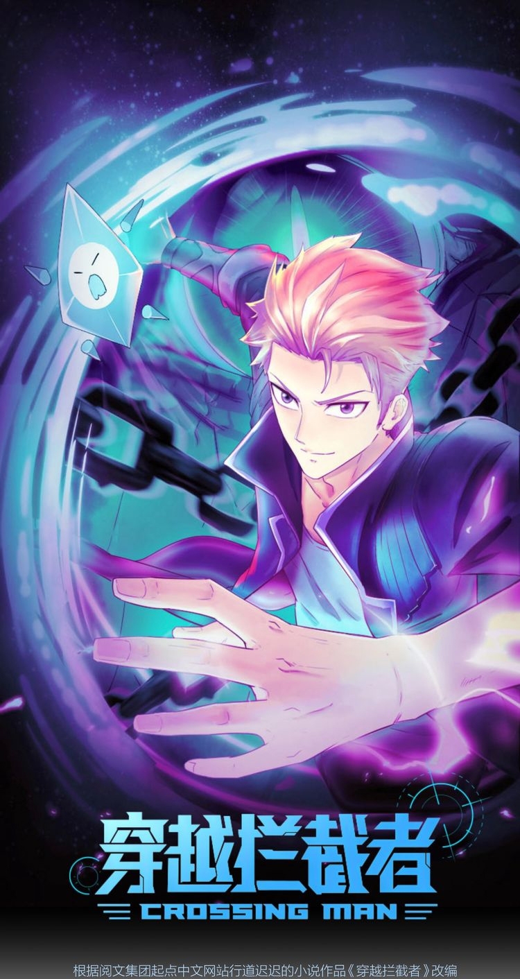 The Interceptor Cross System Chapter 18 Gambar 3